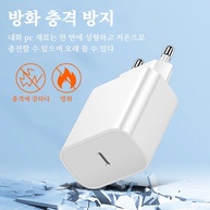 Carregador Rápido 20W USB-C: iPhone, Samsung e Mais! - imagem 2