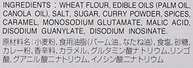 S&B Golden Curry Amakuchi 220gr (Suave) - imagem 3