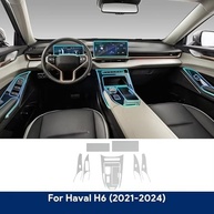 Película Protetora TPU Transparente para Interior Haval H6 3ª Geração (2021-2024) - Proteção e Estilo - imagem 3