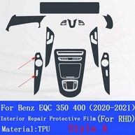 Película Protetora TPU Transparente para Console Central Benz EQC 350 400 (2020-2023) - Anti-Risco - imagem 3
