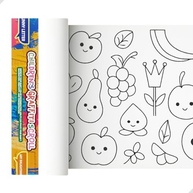 Mural Infantil de Pintar Adesivo 3m x 39cm - Frutinhas | Estimule Criatividade e Decore o Quarto - imagem 2