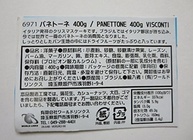 Panettone Visconti 400G - imagem 3