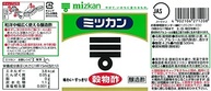 MIZKAN SU KOKUMOTSU 500ml - imagem 3