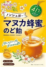 KASUGAI NS MANUKA HONEY CANDY 65g- Bala de mel, geléia real e extrato de camomila sem adição de açúcares. Origem: Japão - imagem 4