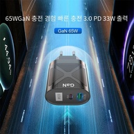 Carregador Rápido 65W GaN: Power Up Seu Dispositivo! - imagem 2