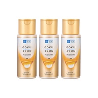 Hadalabo Gokujyun Premium Milk: Hidratação Profunda 7x! - imagem 2