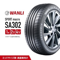 Kit 2 Pneus Wanli SA302 Aro 18 245/45R18 100W XL: Performance e Segurança para Seu Carro - imagem 3