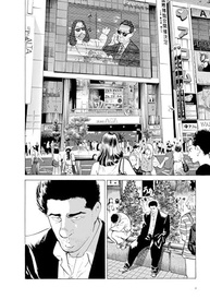 a-a-volume-old-se-boy-vinganca-2-intensifica-manga-a