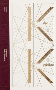 Kyra Kyralina: as narrativas de Adrien Zograffi - imagem 1
