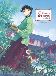 a-da-art-light-the-novels-de-diaries-ilustracoes-book-apothecary-serie-exclusivas-a