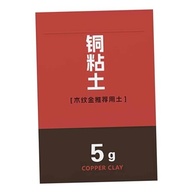 Esquirla Metálica em Cobre 5g - Suprimento Premium para Joias Artesanais e Bijuterias DIY - imagem 3