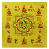 Sri Ashtalakshmi Yantra Energizado - Papel Laminado Banhado a Ouro 24k com Impressão em Relevo - imagem 1