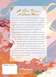 a-hardcover-blessing-edicao-volume-guan-1-officials-heaven-tian-fu-deluxe-ci-a