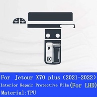 Película Protetora TPU Transparente para Console Central Jetour X70 PULS 2021-2022 - Antiarranhões e Proteção Interior - imagem 4