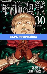 Jujutsu Kaisen Vol. 30: O Confronto Final Contra Sukuna - Edição Especial! - imagem 4
