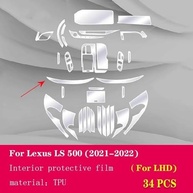 Proteja Seu Lexus LS 500 (2021-2022): Película TPU Transparente para Console Central e Painel de Navegação - imagem 3