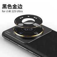 Proteja a Câmera do Xiaomi 12S Ultra! - imagem 3