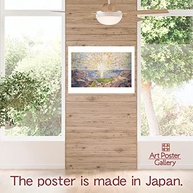 Pôster Edvard Munch 'The Sun' A3 - Impressão Premium Feita no Japão - imagem 5