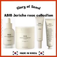 ABIB Jericho Rose: Revitalize Sua Pele! - imagem 1