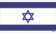 adesivo-bandeira-seu-expresse-israel-vinil-premium-76x127cm-orgulho-a-de-a