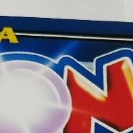 Álbum Dragon Ball Z Fase Majin Boo - Coleção Rara Bond Chicle - imagem 1