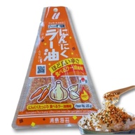Tempero Arroz Furikake Alho e Óleo de Gergelim Picante La-Yu 25g - imagem 2