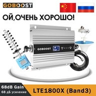 Amplificador de Sinal Celular 4G: GOBOOST 1800MHz - imagem 1