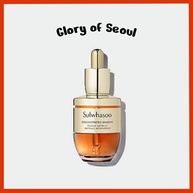 Ampola Resgate Sulwhasoo: SOS para Pele Irritada - imagem 1