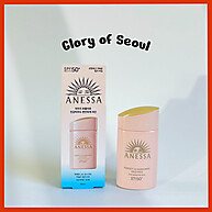 ANESSA Leite Solar SPF50+ - Proteção UV Perfeita - imagem 1