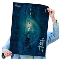 Pôster Autoadesivo A Viagem de Chihiro 40x60cm - Studio Ghibli | Decore com Estilo Anime - imagem 2