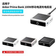 Capa Protetora Anker Prime 100W: Proteção 360° - imagem 2
