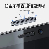 Película Anti Espionagem iPhone 14/11 🛡️ - imagem 3