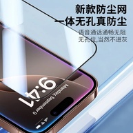 Película de Vidro iPhone 16: Proteção HD e Antirrisco - imagem 4