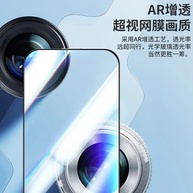 Película de Vidro iPhone 16: Proteção HD e Antirrisco - imagem 3