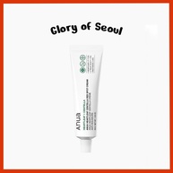 Anua Heartleaf: Creme para Vermelhidão e Imperfeições - imagem 1