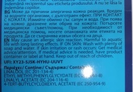 Areon Blue Eye Bubble Gum: O Aromatizante Perfeito para Seu Carro! - imagem 3