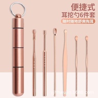 Conjunto de 6 Colheres para Arranhar ou Ouvido em Aço Inoxidável - Spot para Fabricantes - imagem 3