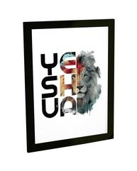 Quadro Decorativo Religioso Yeshua Leão de Judá - Arte Sagrada para Sua Casa - imagem 1