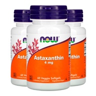 Astaxantina Now Foods: Kit 3x Antioxidante Poderoso - imagem 1