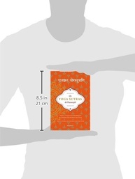 autoconhecimento-a-essencial-para-espiritual-os-patanjali-e-caminho-de-guia-o-yoga-sutras-a