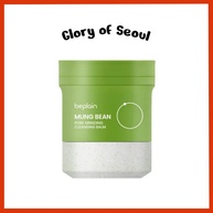 Balm de Limpeza Beplain: Pele Limpa e Radiante - imagem 1