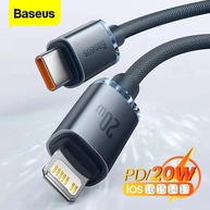 Baseus 20W: Cabo USB-C Rápido para iPhone e iPad - imagem 1
