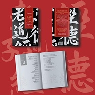 bilingue-de-te-sabedoria-edicao-ching-dao-jing-a-em-laozi-de-milenar-tao-a
