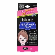 Bioré Cravo Preto: Limpeza Profunda em 10 Adesivos - imagem 1