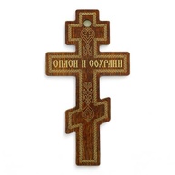 Cruz Ortodoxa Russa de Madeira com Três Barras - Crucifixo Bizantino 20cm para Decoração Religiosa - imagem 4
