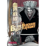 Blood Blockade Battlefront Vol. 8: O Retorno Sombrio - imagem 1