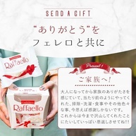 Bombom Raffaello c/15 - Ferrero - imagem 4