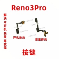 Botão Volume/Power OPPO Reno 3 Pro - imagem 1