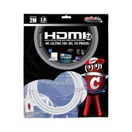 Cabo HDMI 2.0 4K Ultra HD 3D Branco 2 Metros: Imagem e Som Incríveis! - imagem 1