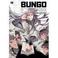 Bungo Stray Dogs Vol. 18: A Batalha Final! - imagem 1
